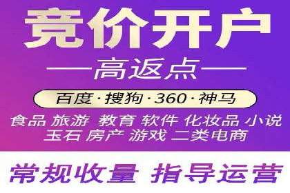 案例分享：百度广告竞价助力企业抢占市场先机