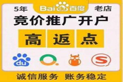 百度竞价推广托管全流程解析，轻松上手网络营销